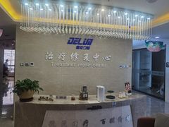 -藁城德伦口腔医院