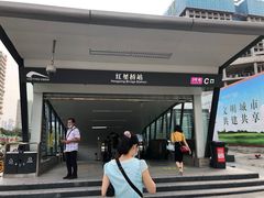 -红星桥(地铁站)