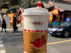 芋见好运-鸡鸣赐茶(鸡鸣寺路店)