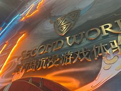 -屋有岛沉浸游戏旗舰店(中山公园店)