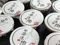 -同乐馆(阳光店)