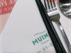 -美奈小馆·越南料理(中航城君尚购物中心店)