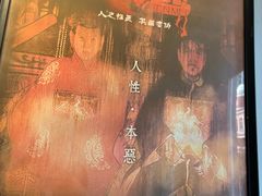 -白兔子密室(长寿路店)