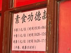 -普陀山慧济禅寺