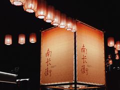 -中国丝业博物馆