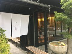 -鯛匠 HANANA