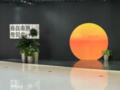 -龙湖南京河西天街