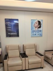 -重庆星荣整形外科医院