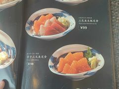 -田舍家Inakaya(天汇igc店)