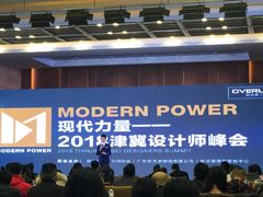 -天津津利华酒店