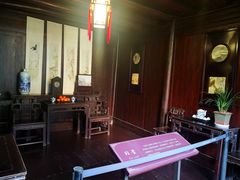 -章太炎故居