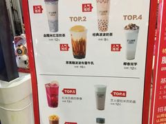 -沪上阿姨·精选茶饮(十一经路店)