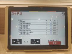 -濱寿司(高新伊藤店)