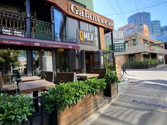 门面-Q MEX 库迈墨西哥餐吧(三里屯店)