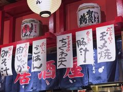 大堂-仙隐小鹿料理食堂(沙市人信汇店)