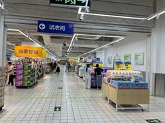 -沃尔玛购物广场(燕郊店)