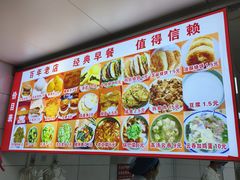 -惠宾饭庄(中山路店)