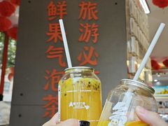 -喧闹·东方大气茶(鹅岭二厂店)