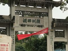 -潮镇老尾牛杂(环城西路店)