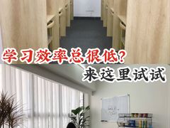 -两知·自习室(三峡广场总店)