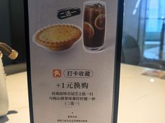 -必胜客(栖乐荟店)