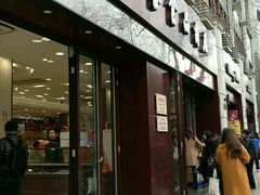 -上海市长春食品商店(淮海中路店)