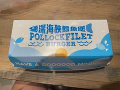 -麦当劳(机场DFS店)