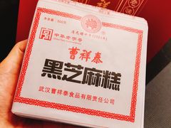 -曹祥泰(解放路店)