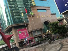 -五星商业大厦