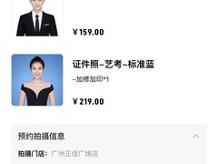 -海马体家庭照相馆(广州正佳广场店)