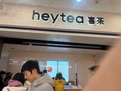-喜茶(常州新北万达店)