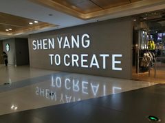 -大悦城(沈阳中街店)