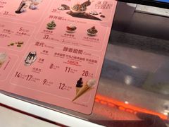 -DQ·蛋糕·冰淇淋(合生汇店)