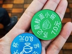 -苏记奶酪(二中店)