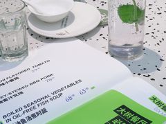 菜单-大树餐厅(朝阳大悦城店)