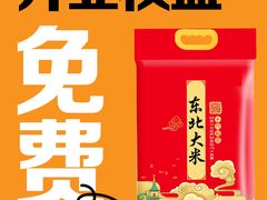 -上海第一八佰伴