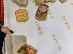 -北京稻香村(零号店)