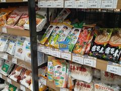 -金鹰超市(国际购物中心新街口店)