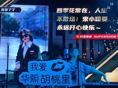 -胡桃里音乐酒馆(四道口店)