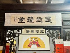 -康百万庄园