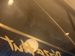 -必胜客(新辰里酒仙桥店)