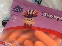 -盒马鲜生(莱蒙都会店)