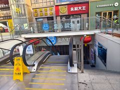 -盒马鲜生(双清路店)