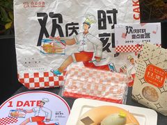 -壹点壹客·生日蛋糕(南山店)