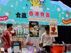 -广州保利时光里(建设大马路店)