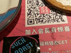 -匠子烤鱼(桫椤湾店)