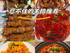 -小两口锦州烧烤·脆皮油边(依云北郡店)