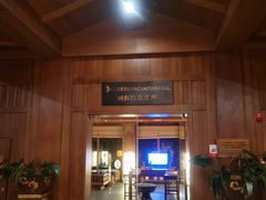 -西双版纳洲际度假酒店兰吧