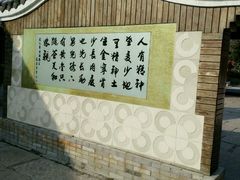 -威海华夏城景区