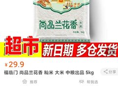 -长沙旭辉MALL